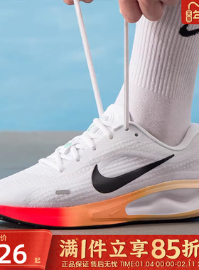 优购NIKE耐克男鞋NIKE JOURNEY RUN运动训练跑步鞋IH7329-101