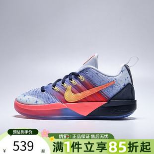 SABRINA 001 运动休闲鞋 IH2228 优购NIKE耐克儿童鞋