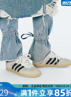 优购adidas阿迪达斯三叶草男女鞋SAMBA OG W运动休闲鞋IH4003