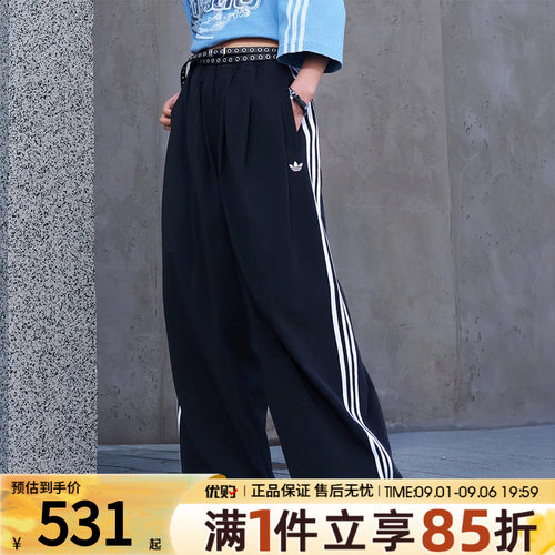 优购adidas阿迪达斯三叶草女子PLEATED TP运动休闲长裤KY5185