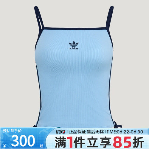 优购adidas阿迪达斯三叶草女子DRAWSTRING TANK运动背心LC6457