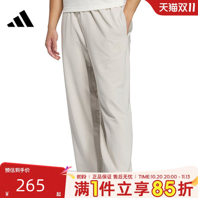 优购adidas阿迪达斯男子ST FL KN PNT运动休闲长裤JL6074