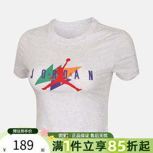 优购NIKE耐克女子上衣运动休闲短袖 051 T恤IF0825