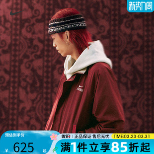 NIKE耐克男子马年限定CNY新年款 613 运动休闲夹克外套IQ3705