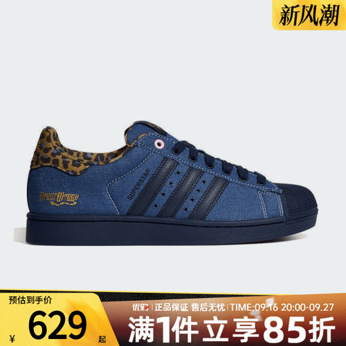 adidas阿迪达斯三叶草男女鞋SUPERSTAR II运动休闲鞋KH7260
