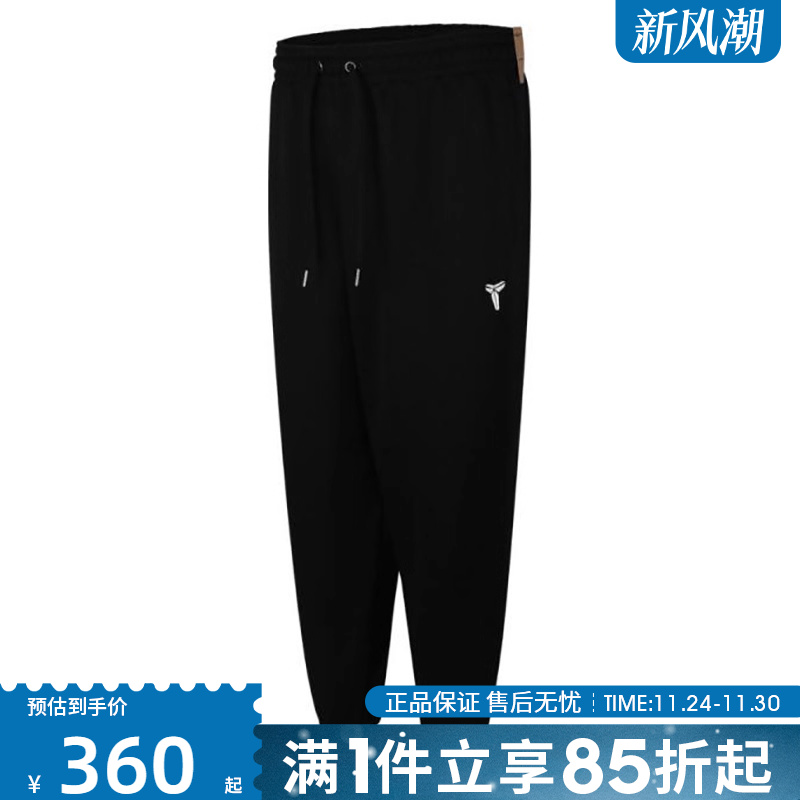 优购NIKE耐克男女KB U NK TF FUND PANT运动休闲长裤HJ8114-010