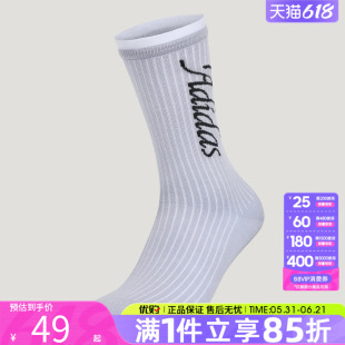 优购adidas阿迪达斯女子SC W CR SO 1PP休闲袜子KY7919