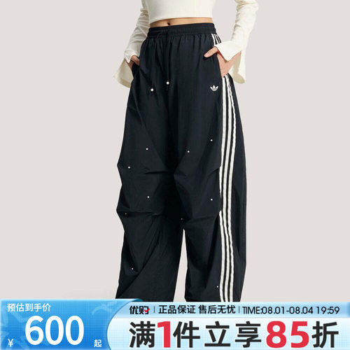 adidas阿迪达斯三叶草女子舒适宽松阔腿裤运动休闲裤长裤子KS2865
