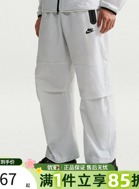 优购NIKE耐克男子AS M NK DF TCH WVNPANT运动休闲长裤IU7637-101
