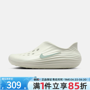 NIKE耐克男鞋REACTX REJUVEN8一脚蹬休闲凉鞋洞洞鞋子HV5060-005