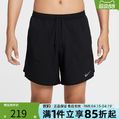 优购NIKE耐克男子跑步运动训练宽松梭织五分裤短裤IF2051-010