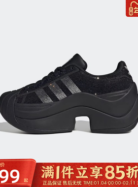 优购adidas阿迪达斯三叶草男女鞋SUPERSTAR BOL运动休闲鞋IH1663