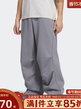 优购adidas阿迪达斯男子FOS M DK PNT2运动休闲长裤KS0055