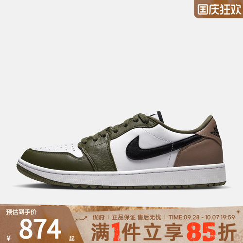 NIKE耐克男鞋AIR JORDAN1复古篮球鞋AJ1运动休闲鞋板鞋DD9315-121