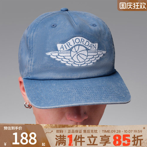 优购NIKE耐克男女U J PRO CAP US FB 5PNL运动休闲帽子IM9068-485