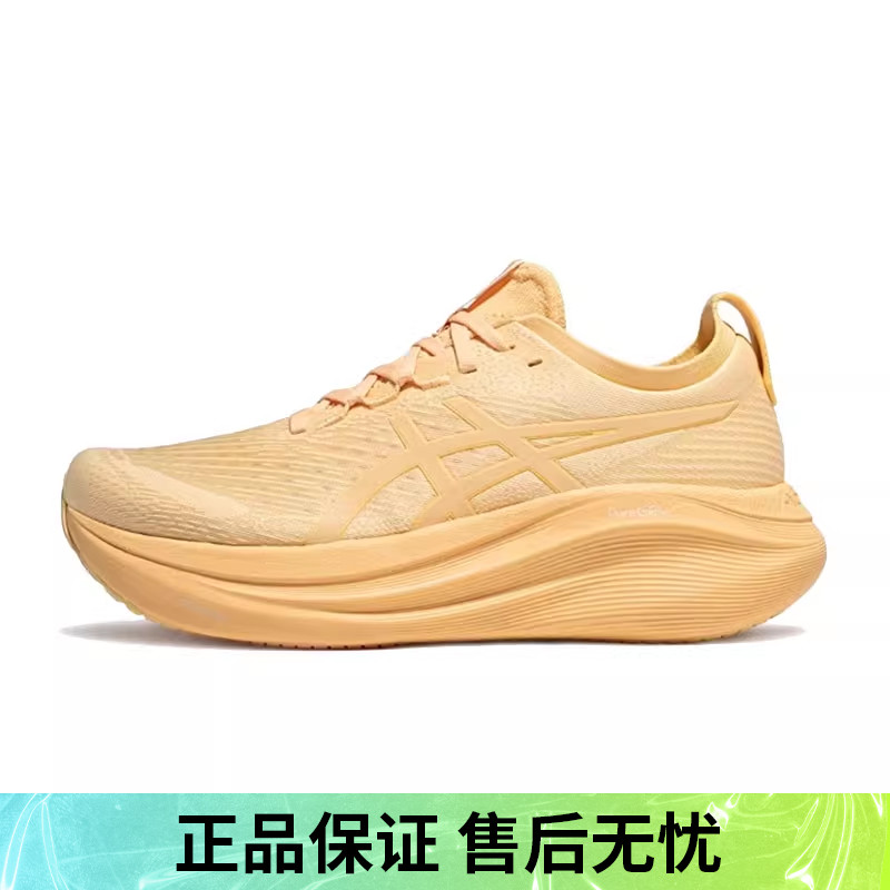 优购Asics亚瑟士男鞋GEL-NIMBUS 27 LITE运动跑步鞋1011C033-800