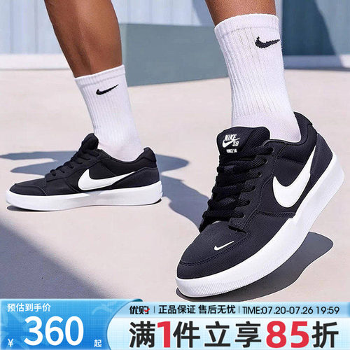 NIKE耐克男女鞋NIKE SB FORCE 58经典运动休闲鞋板鞋CZ2959-001
