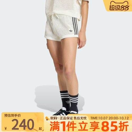 优购adidas阿迪达斯三叶草女子运动休闲短裤KC6477