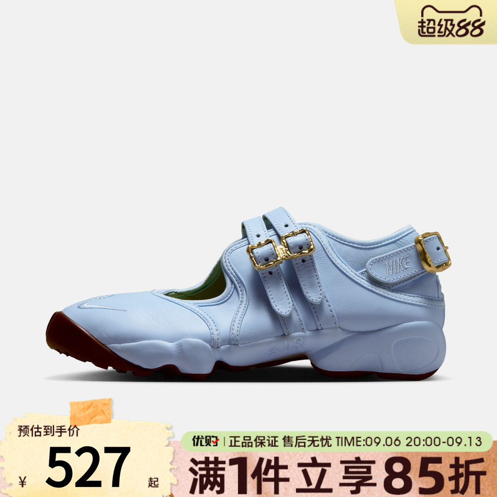 优购NIKE耐克女鞋AIR RIFT忍者鞋分趾鞋运动休闲鞋凉鞋IV5739-441图片