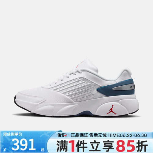 优购NIKE耐克男鞋JORDAN TRUNNER FLOW运动休闲鞋IO2091-100