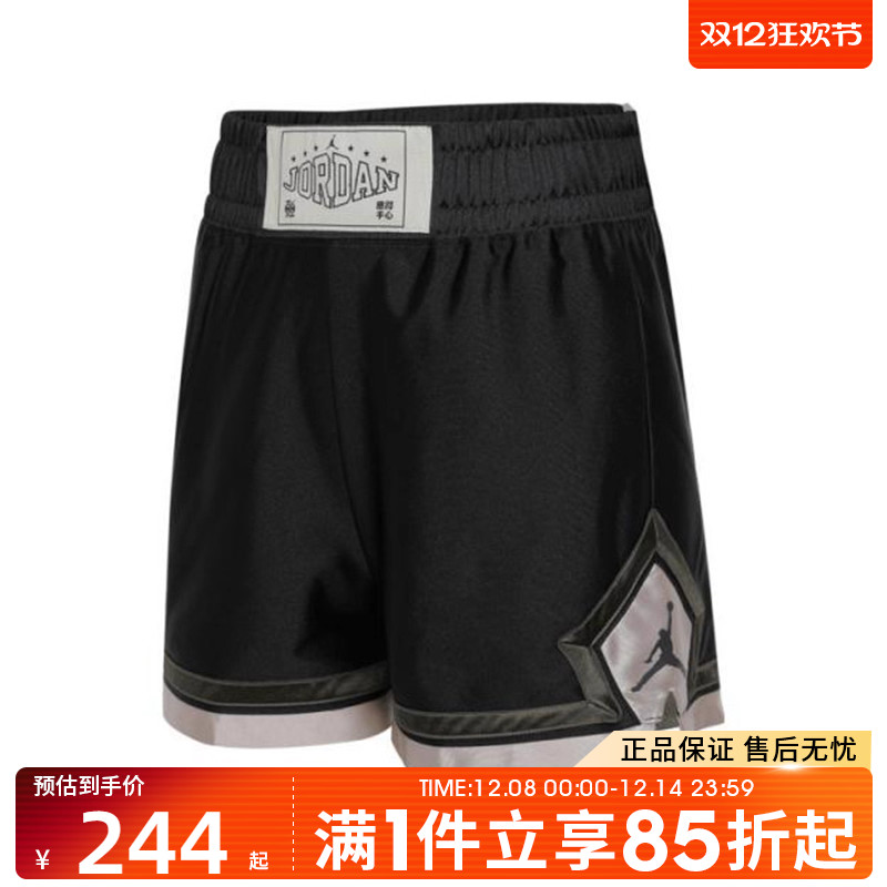 优购NIKE耐克女子AS W J SPT DIAMOND运动休闲短裤HV1276-045