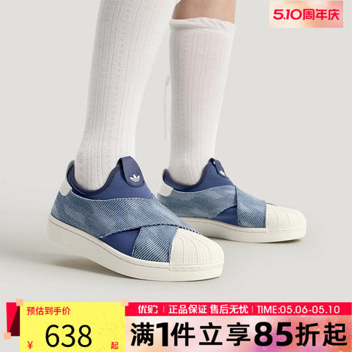 优购adidas阿迪达斯三叶草男女SUPERSTAR II复古运动休闲鞋KZ7554