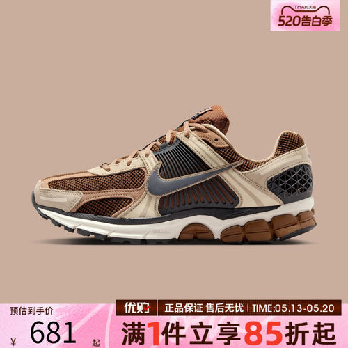 优购NIKE耐克男子迈柔ZOOM VOMERO 5复古运动鞋跑步鞋HF1553-202