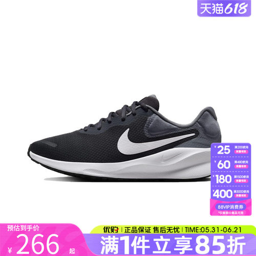 优购NIKE耐克男鞋REVOLUTION 7运动训练跑步鞋FB2207-007