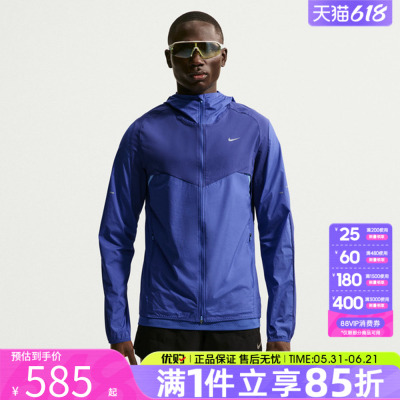 优购NIKE耐克男子运动休闲夹克外套IF2368-455