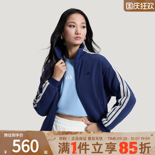 优购adidas阿迪达斯女子运动休闲夹克外套KS2816