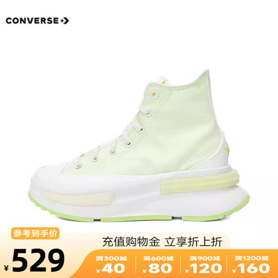 converse匡威2024新款男女Chuck Taylor帆布鞋夹心厚底鞋A10070C