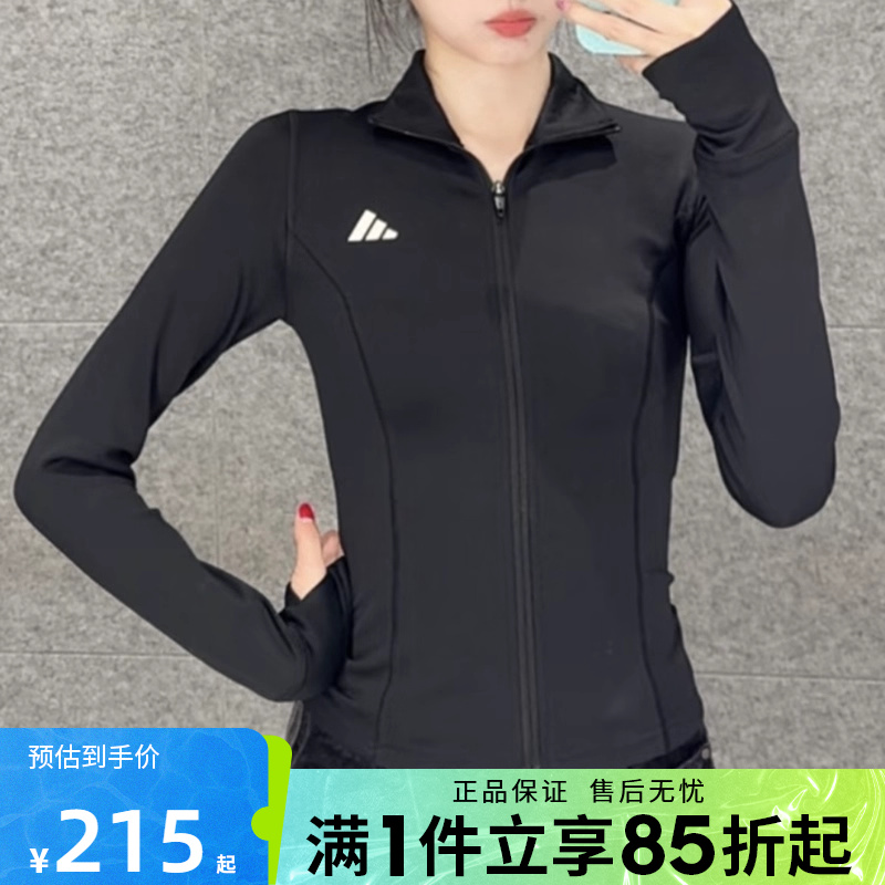 优购adidas阿迪达斯女子WE ZP THRU JKT运动健身夹克外套JM9185