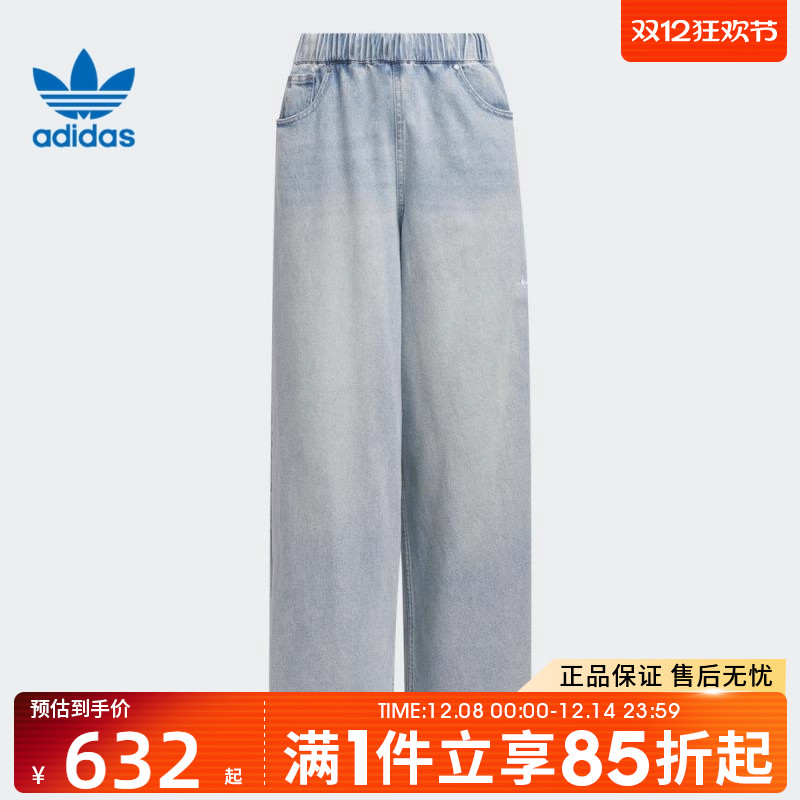 优购adidas阿迪达斯三叶草女子DENIM PANT运动休闲长裤KC5837