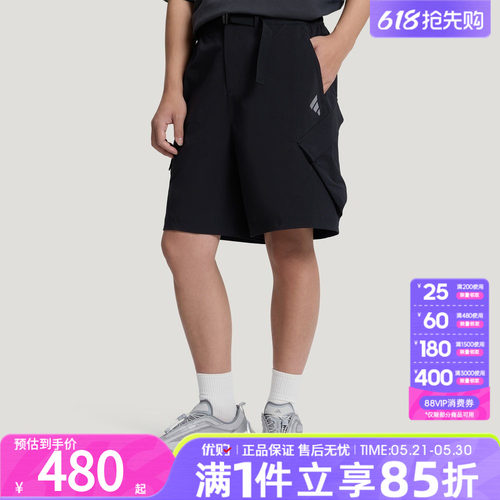 adidas阿迪达斯男子拒水机能风梭织宽松运动休闲裤男士短裤KV0634