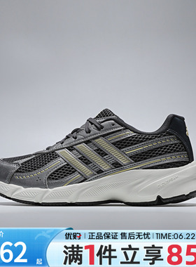 优购adidas阿迪达斯女鞋TECHNOCHAOS 2000运动训练跑步鞋KI6984