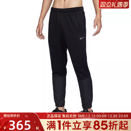 优购NIKE耐克男子M NK TF RPL SPHR CHLGR PNT运动长裤FZ1114-010