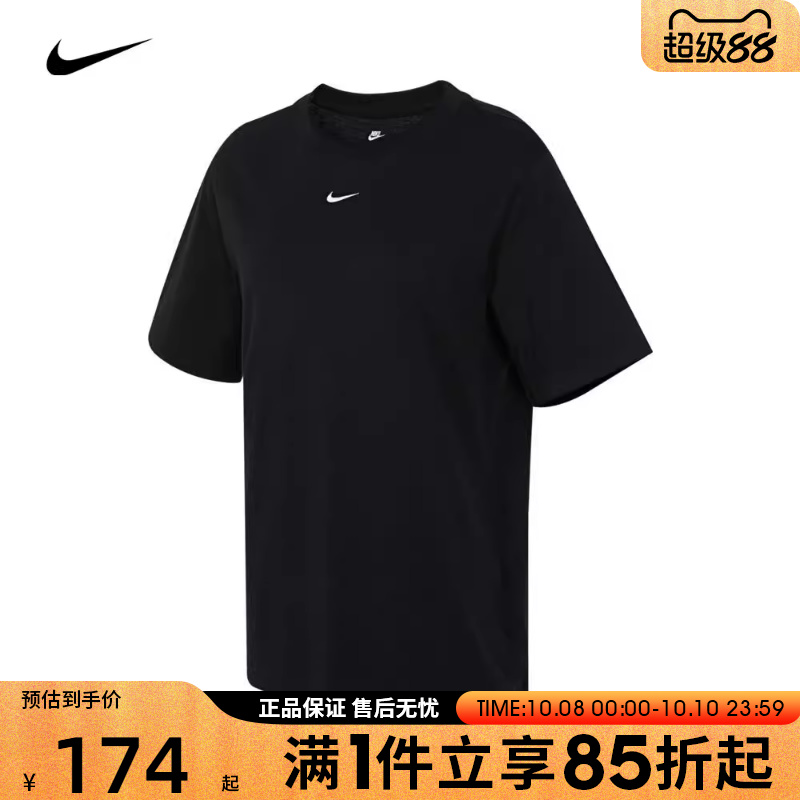 耐克短袖运动休闲Nike