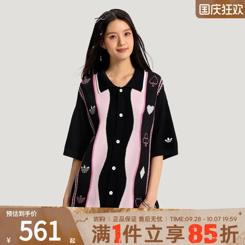 adidas阿迪达斯三叶草男女度假风宽松POLO领针织开衫外套KY8309