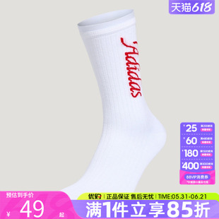 优购adidas阿迪达斯女子SC W CR SO 1PP休闲袜子KY7918