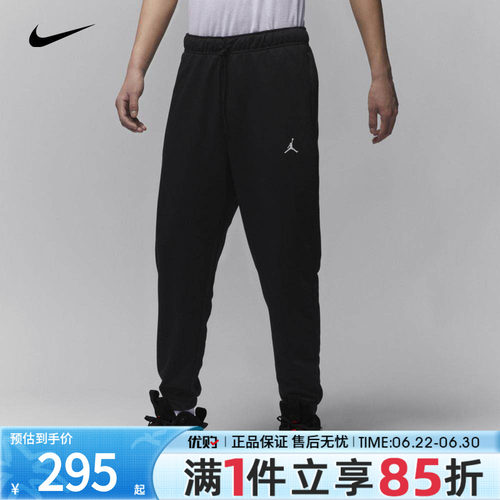 优购NIKE耐克男子JORDAN运动休闲收口长裤卫裤FV8609-010