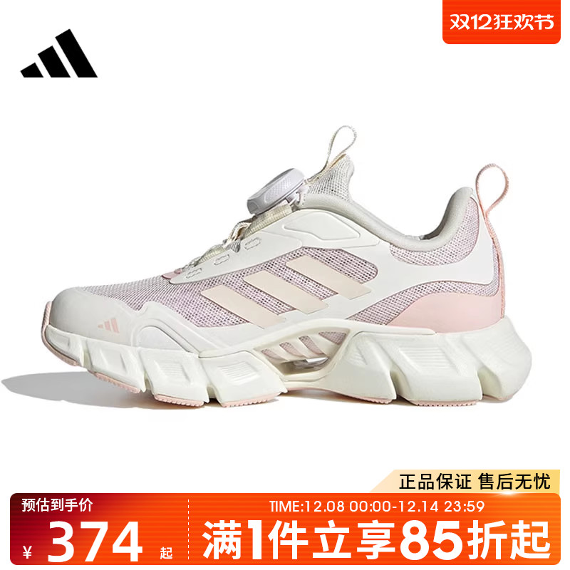 优购adidas阿迪达斯儿童鞋CLIMACOOLVENTANIA运动跑步鞋JR3203