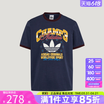优购adidas阿迪达斯三叶草男子上衣宽松运动休闲短袖T恤LE7356
