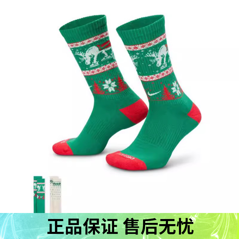 优购NIKE耐克男女U NK ED PLS CSH CREW W休闲袜子HV6939-901
