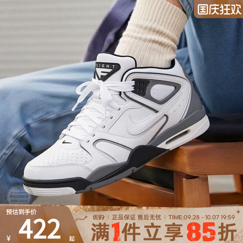 NIKE耐克男鞋AIR FLIGHT FALCON中帮篮球鞋运动休闲鞋397204-102