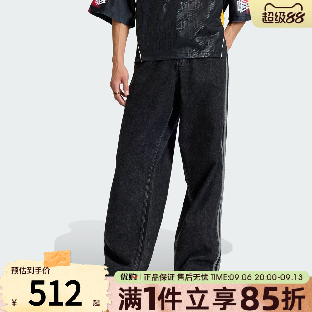 优购adidas阿迪达斯三叶草男子直筒牛仔裤运动休闲裤子长裤KD1497图片