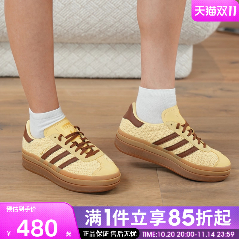 优购adidas阿迪达斯三叶草男女鞋GAZELLE BOLD W运动休闲鞋JS3900