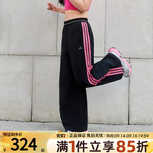 adidas阿迪达斯女子三条纹宽松香蕉裤扭扭裤运动休闲长裤KR7598