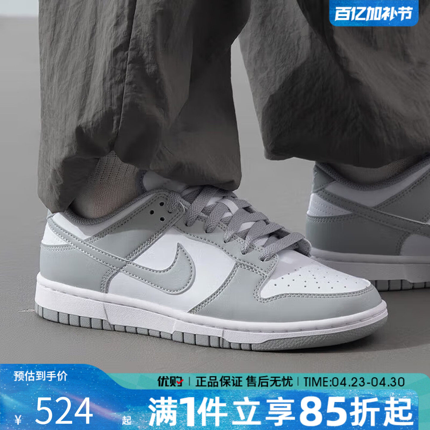 NIKE耐克男女鞋DUNK LOW百搭运动休闲鞋男士板鞋子HF5441-105