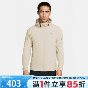 优购NIKE耐克男子RPL UNLIMITED JKT夹克外套FB7552-104