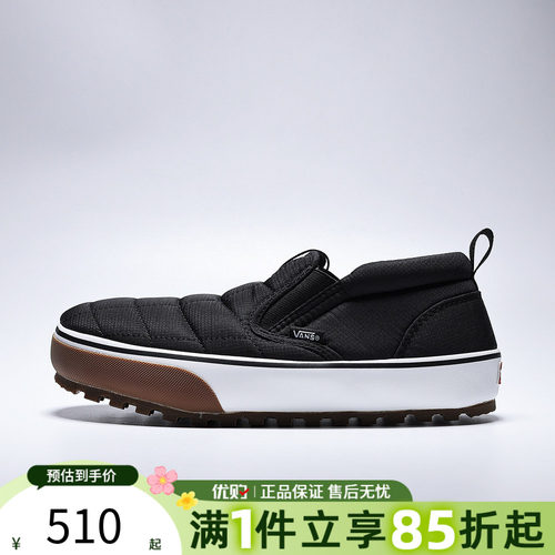 优购VANS范斯男女鞋MTE Snow运动休闲鞋VN000D2ABLA VN000D2A2LH